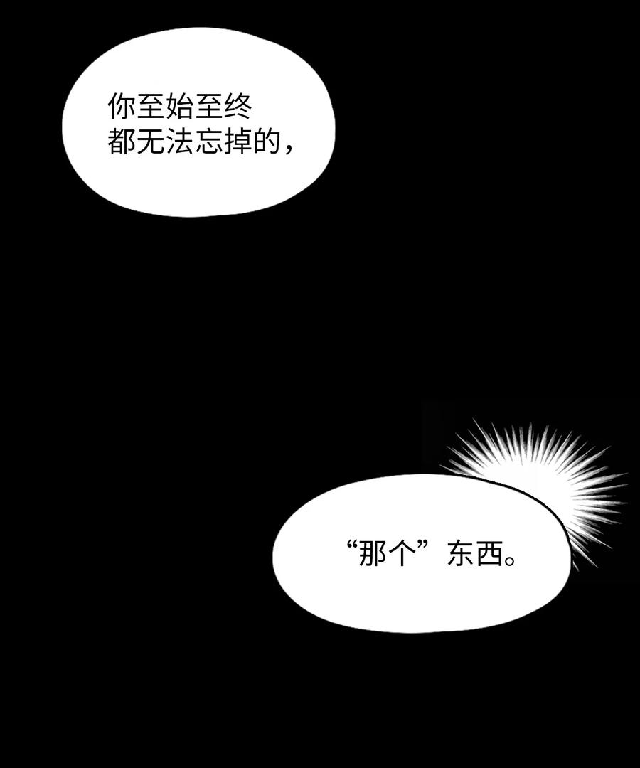 潘菲亚传奇23 23