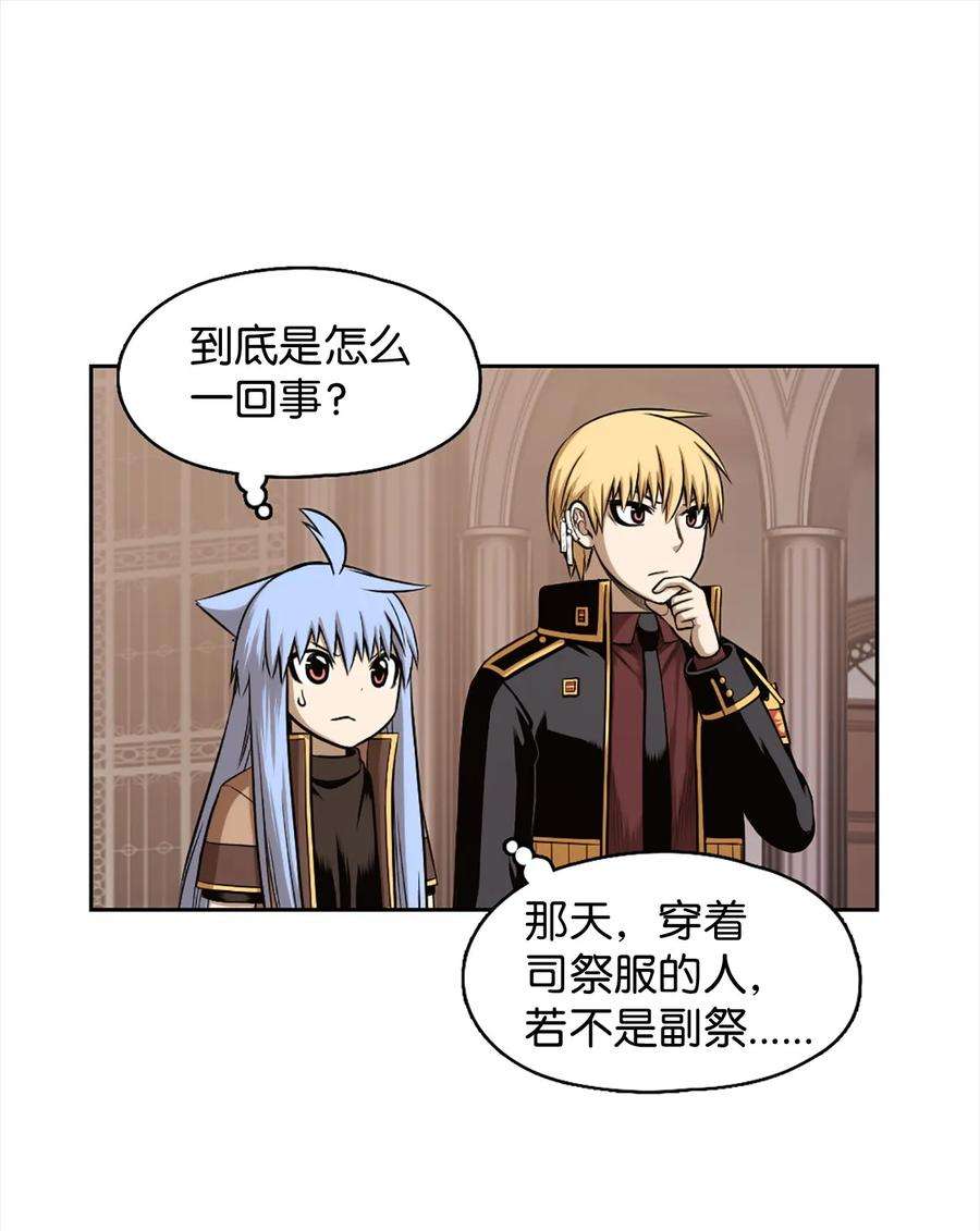 潘菲亚传奇24 24