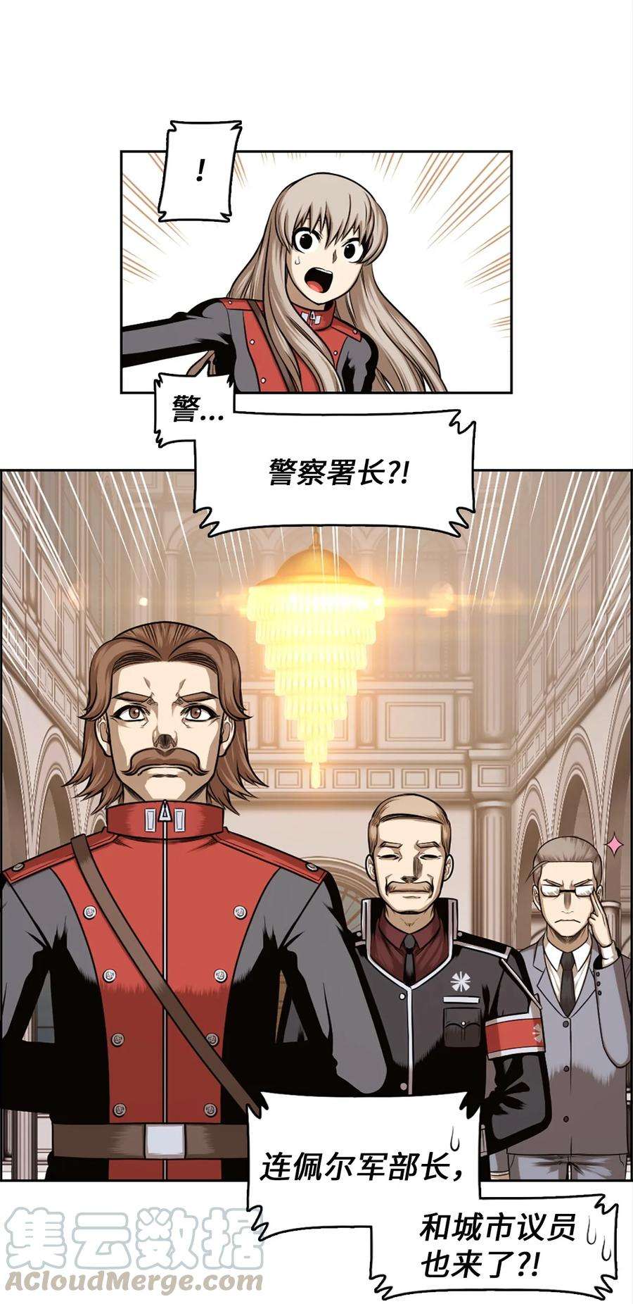 潘菲亚传奇24 24