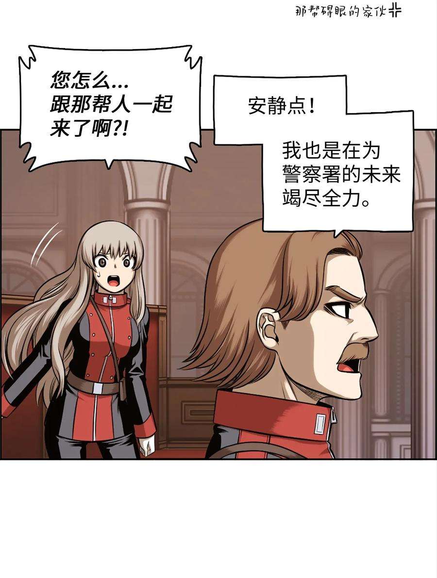 潘菲亚传奇24 24