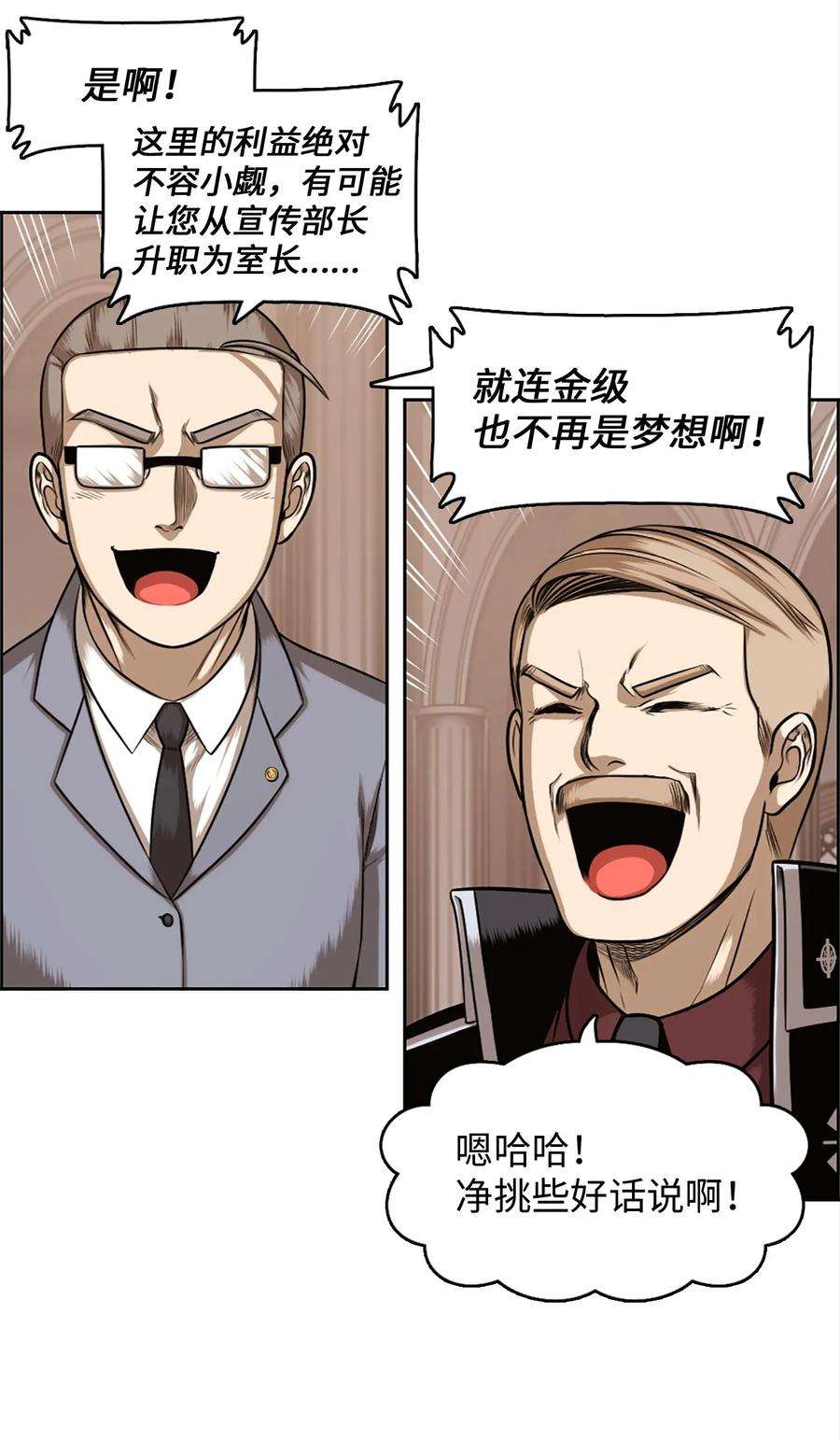 潘菲亚传奇24 24