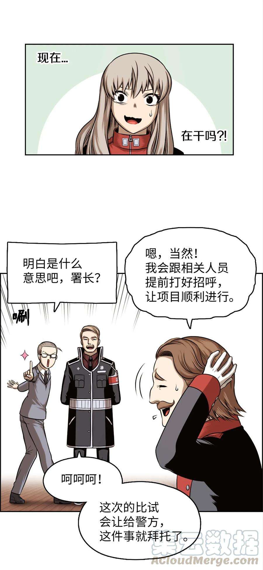 潘菲亚传奇24 24