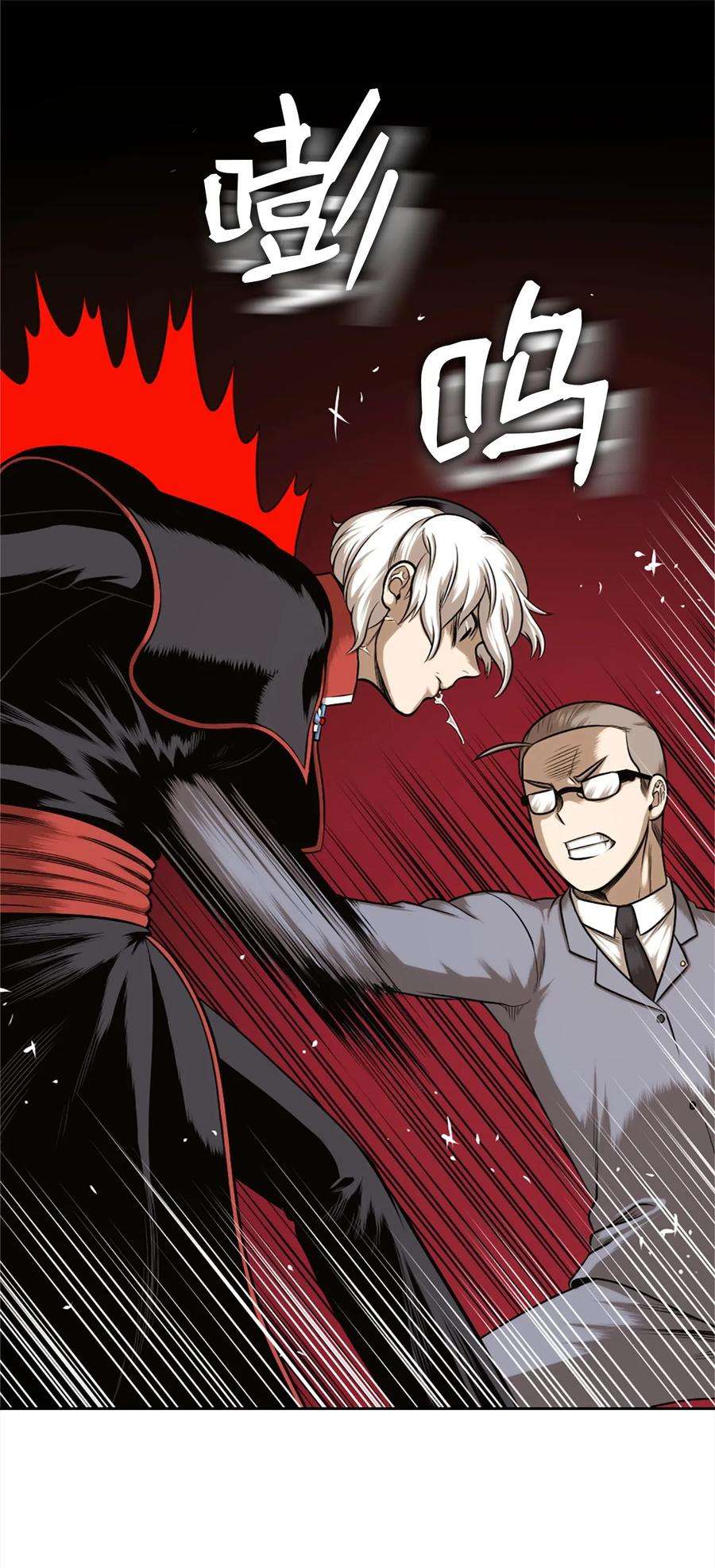 潘菲亚传奇24 24