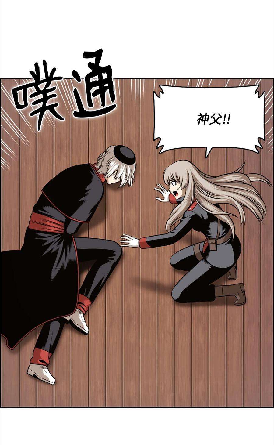 潘菲亚传奇24 24