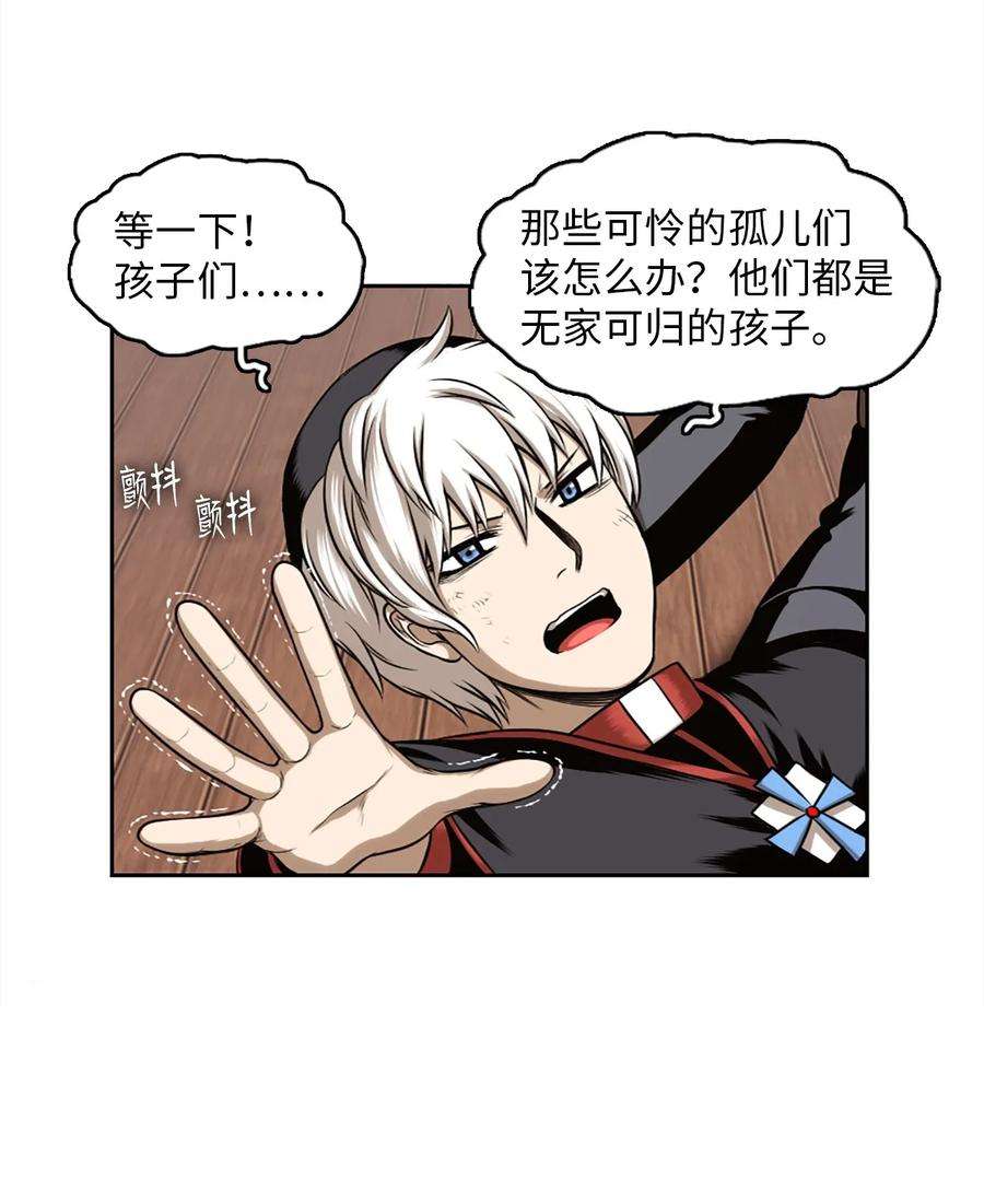 潘菲亚传奇24 24