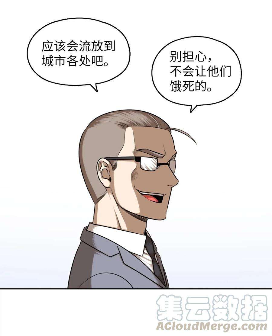 潘菲亚传奇24 24