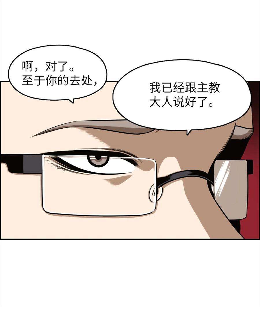 潘菲亚传奇24 24