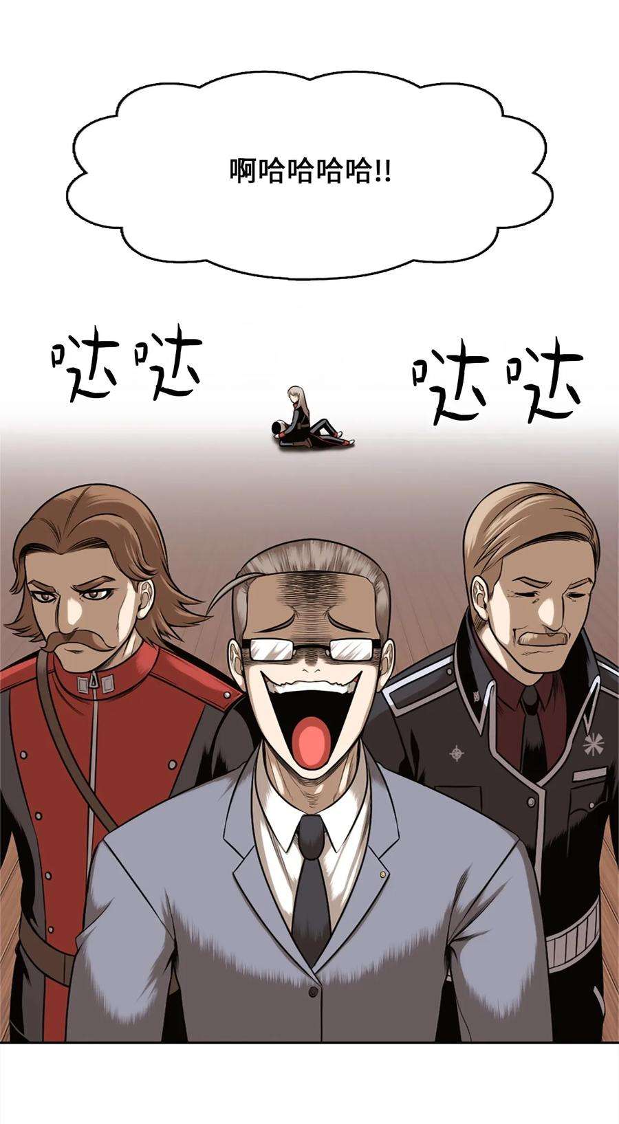 潘菲亚传奇24 24