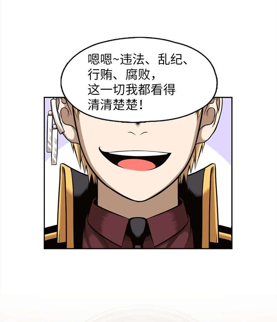 潘菲亚传奇24 24