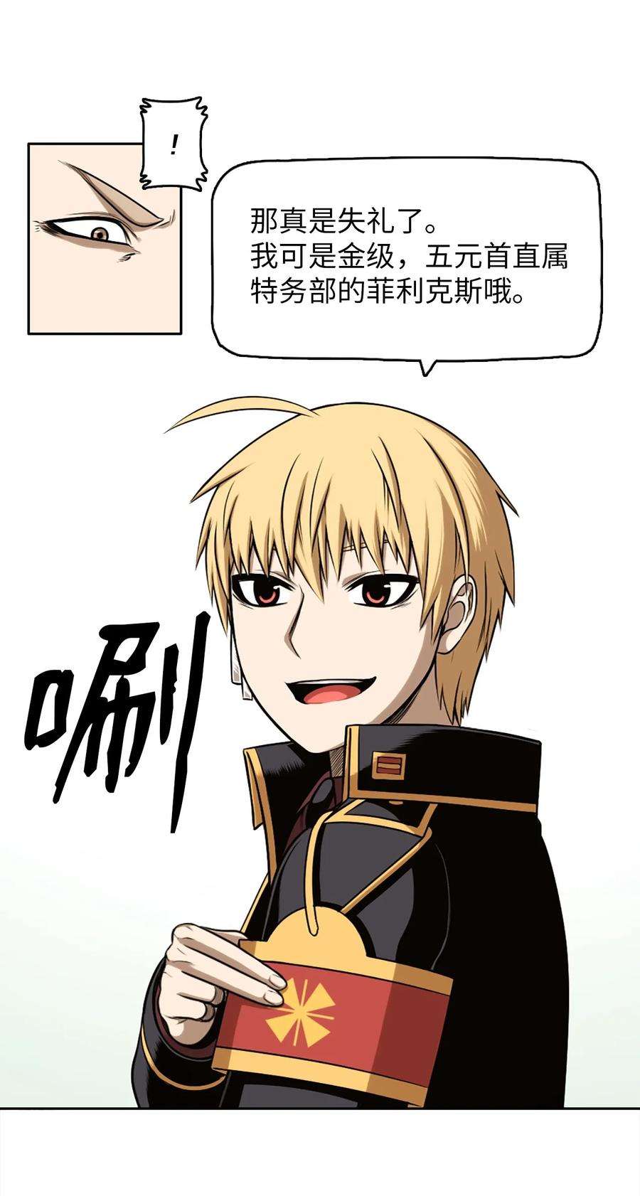 潘菲亚传奇24 24