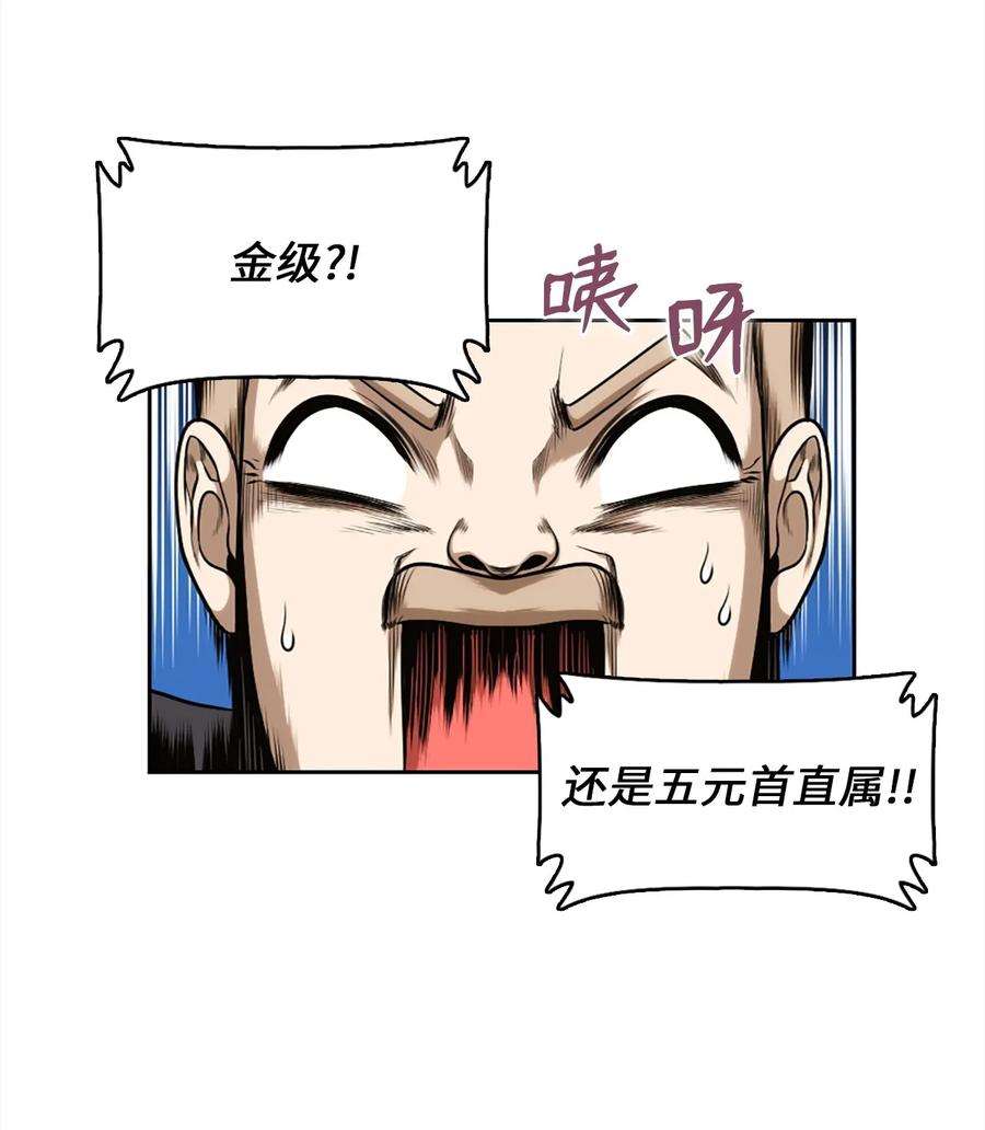 潘菲亚传奇24 24