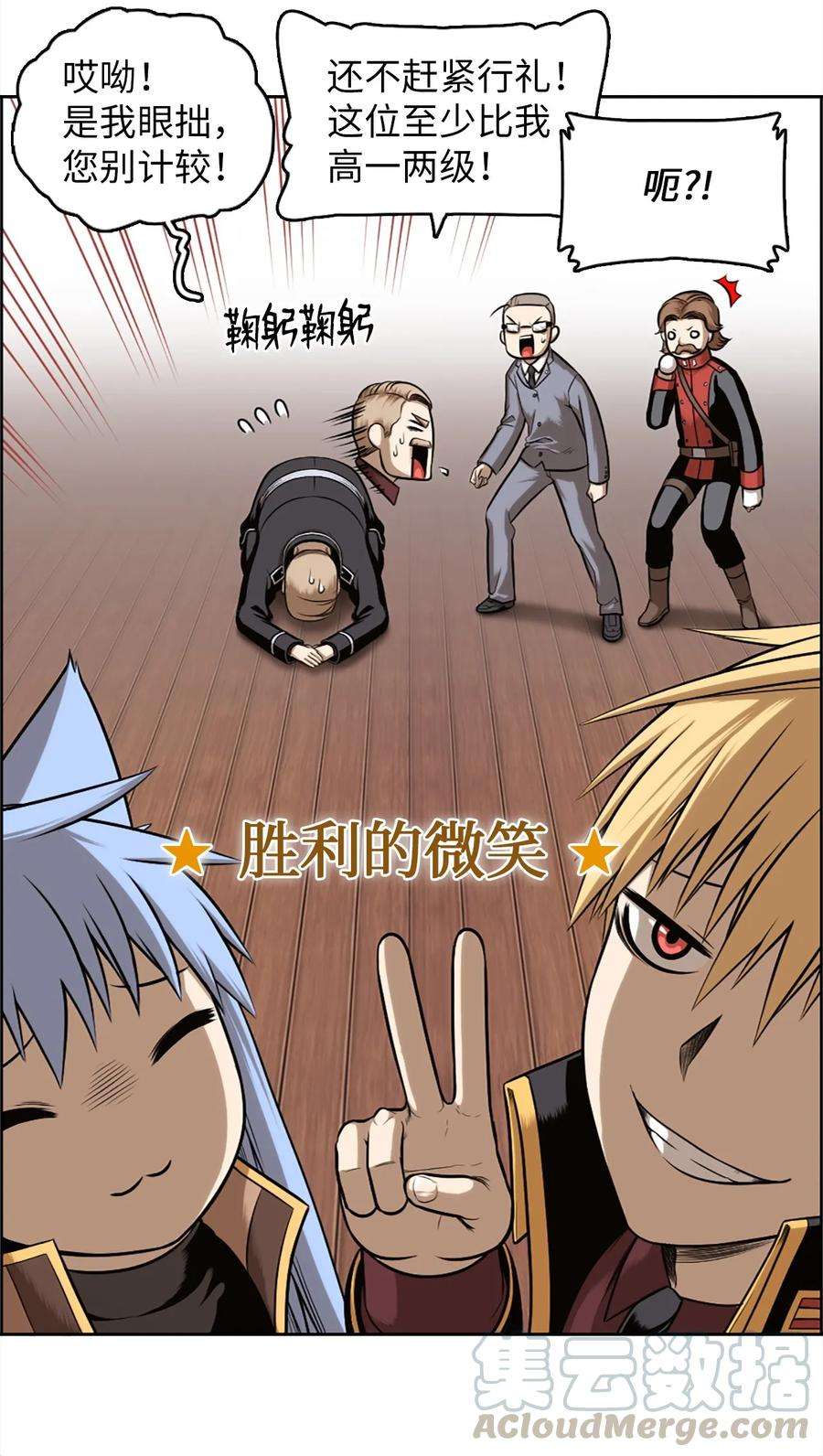 潘菲亚传奇24 24