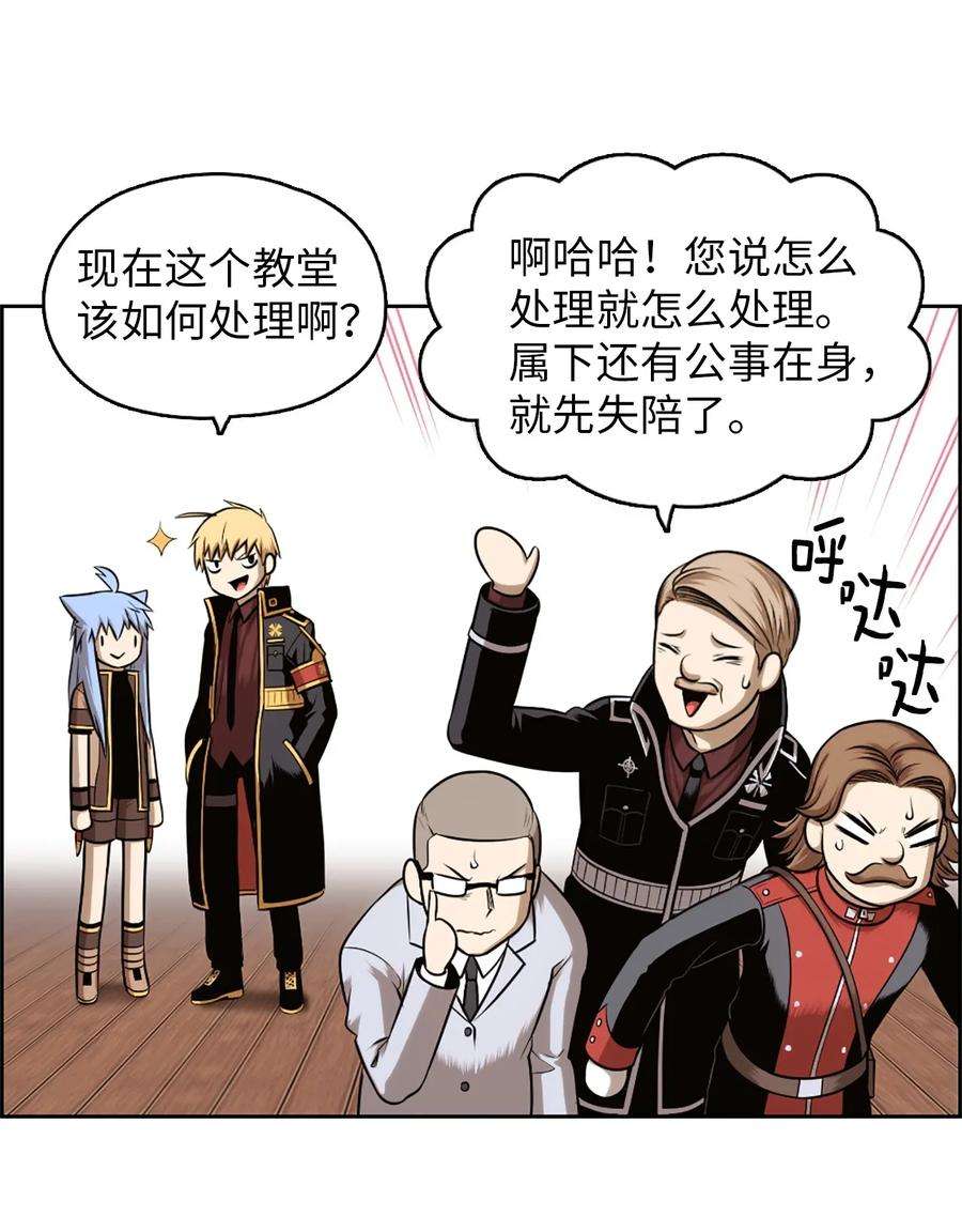 潘菲亚传奇24 24