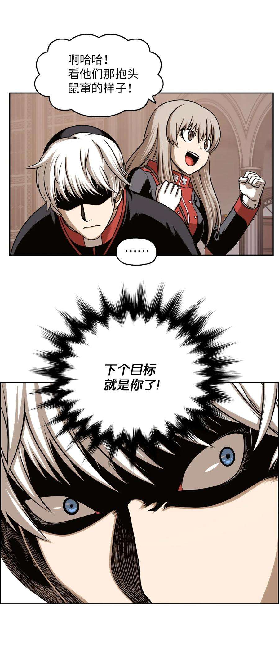 潘菲亚传奇24 24