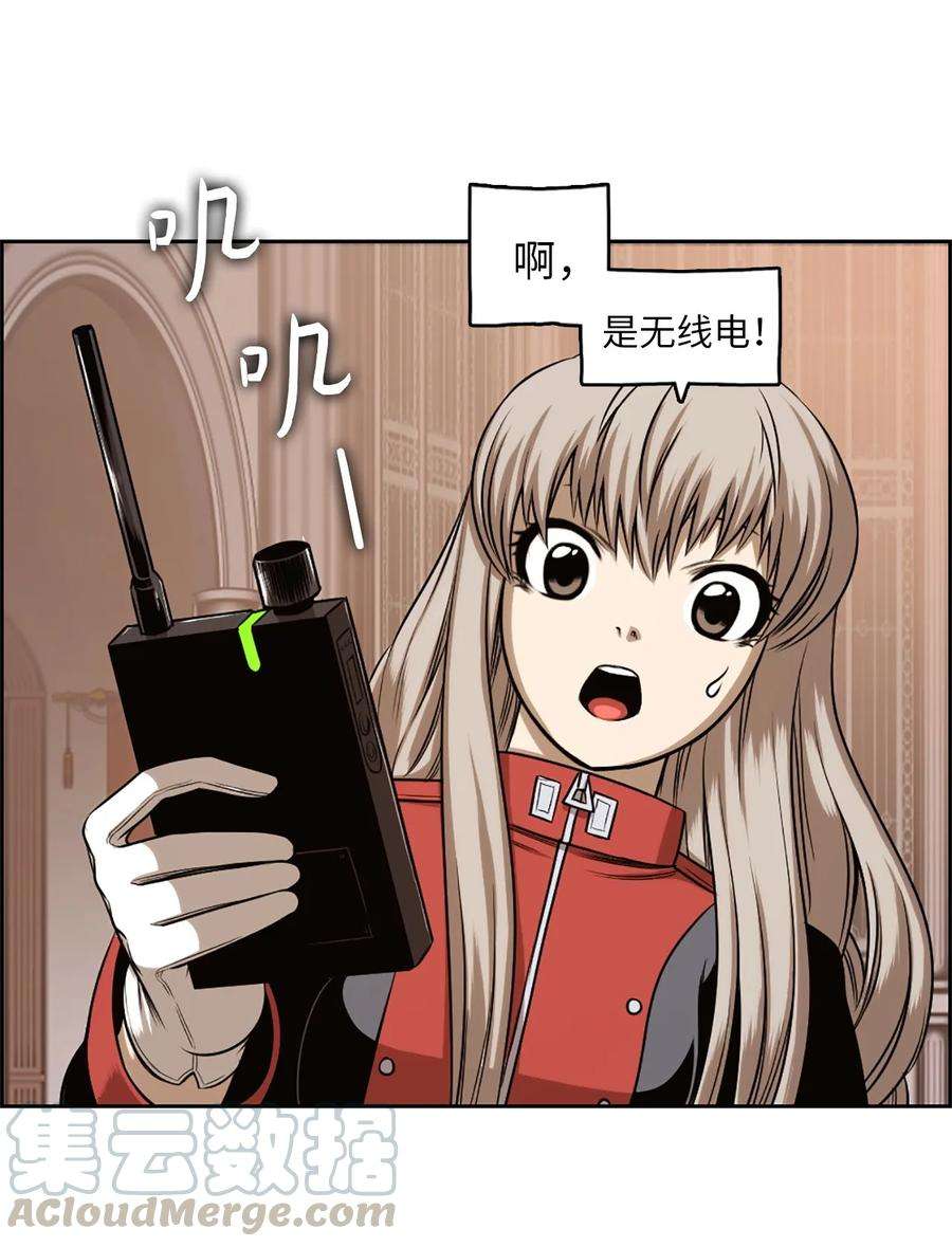 潘菲亚传奇24 24