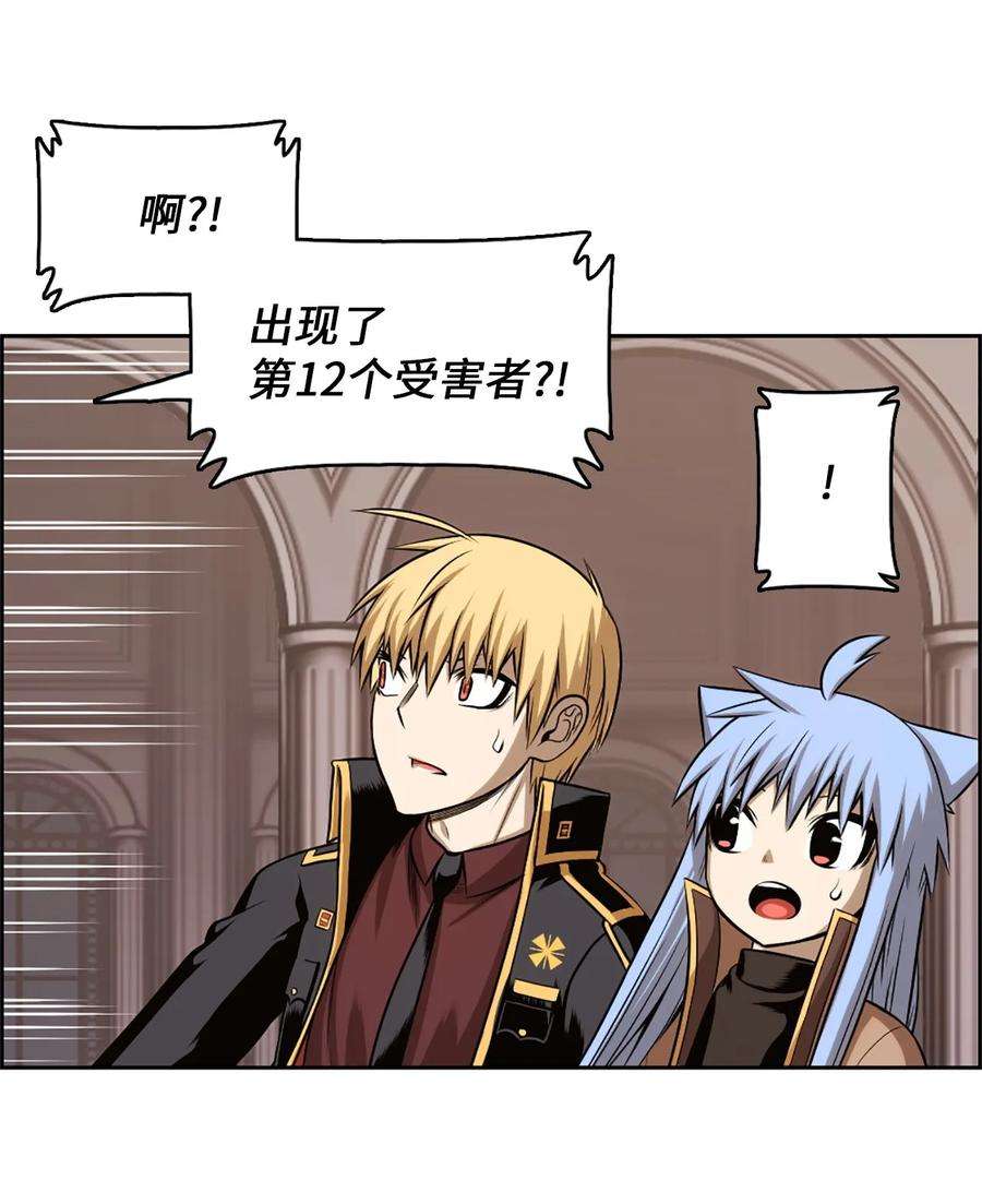 潘菲亚传奇24 24