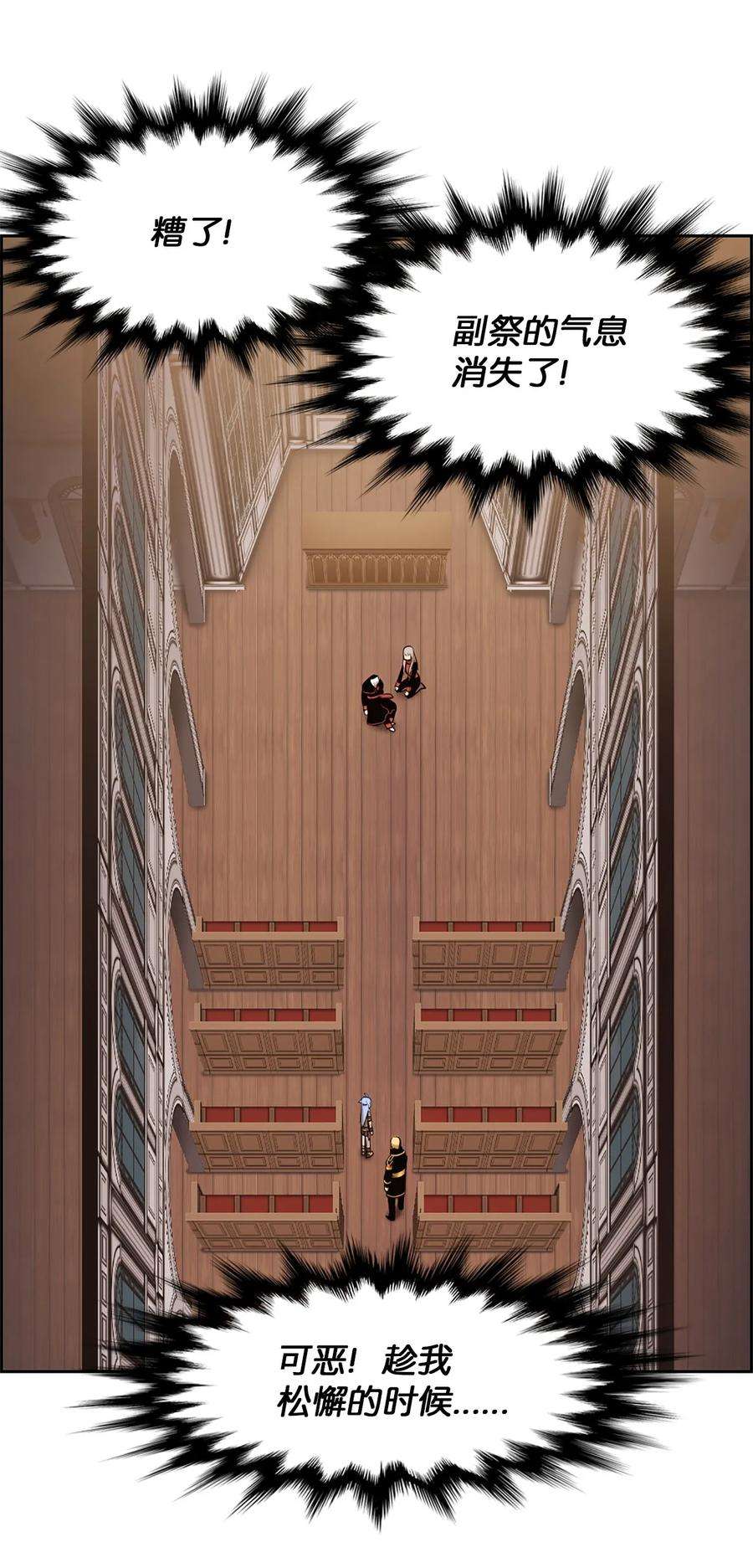 潘菲亚传奇24 24