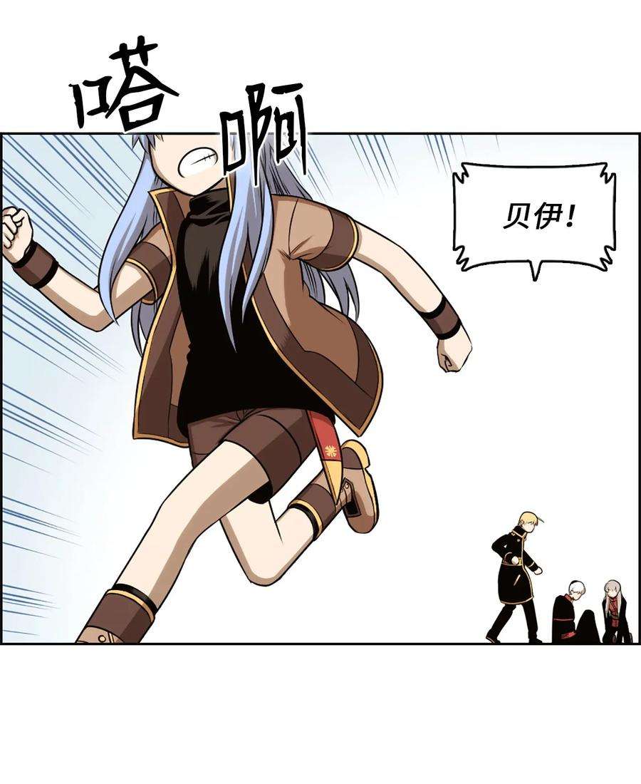 潘菲亚传奇24 24