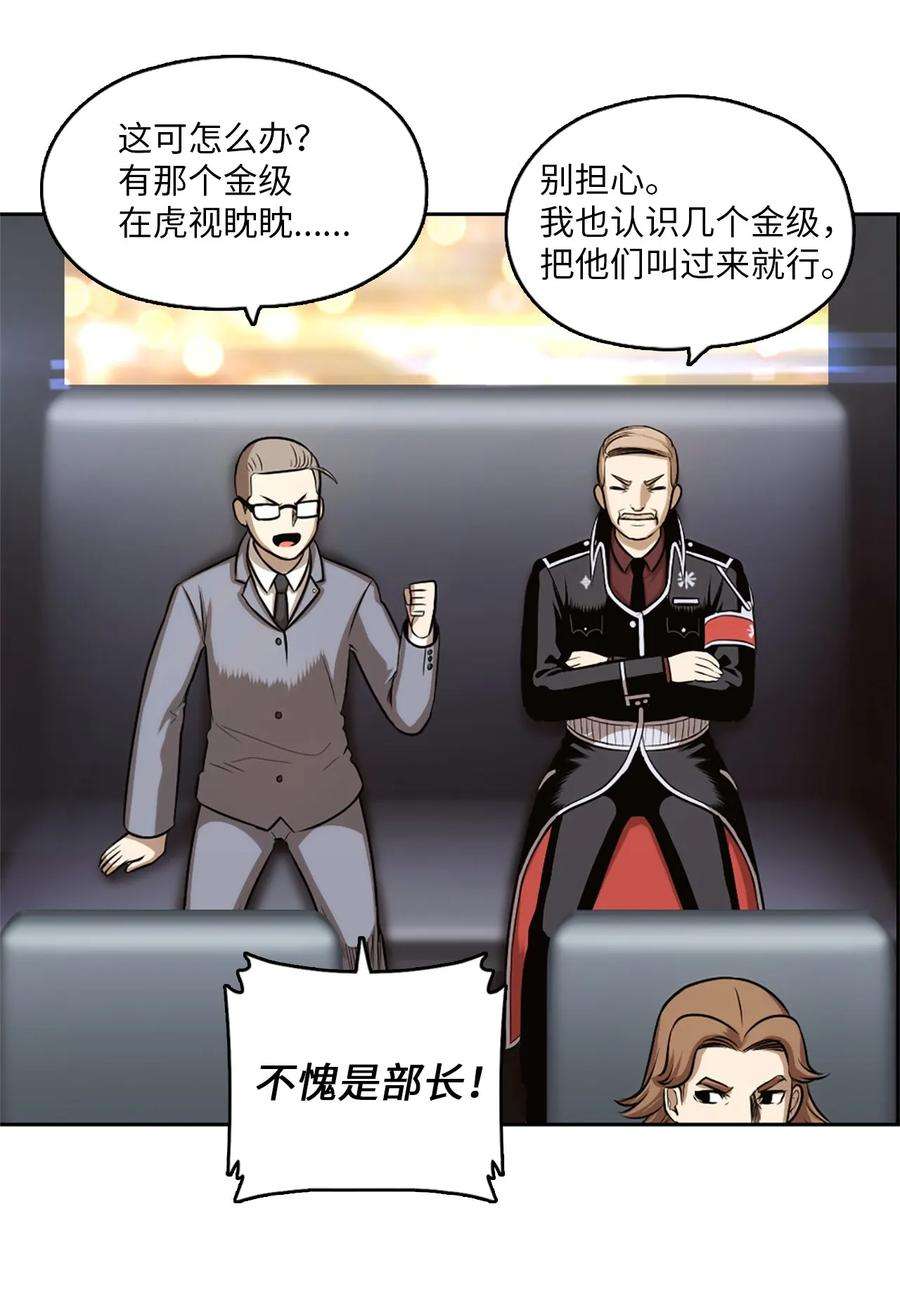 潘菲亚传奇24 24