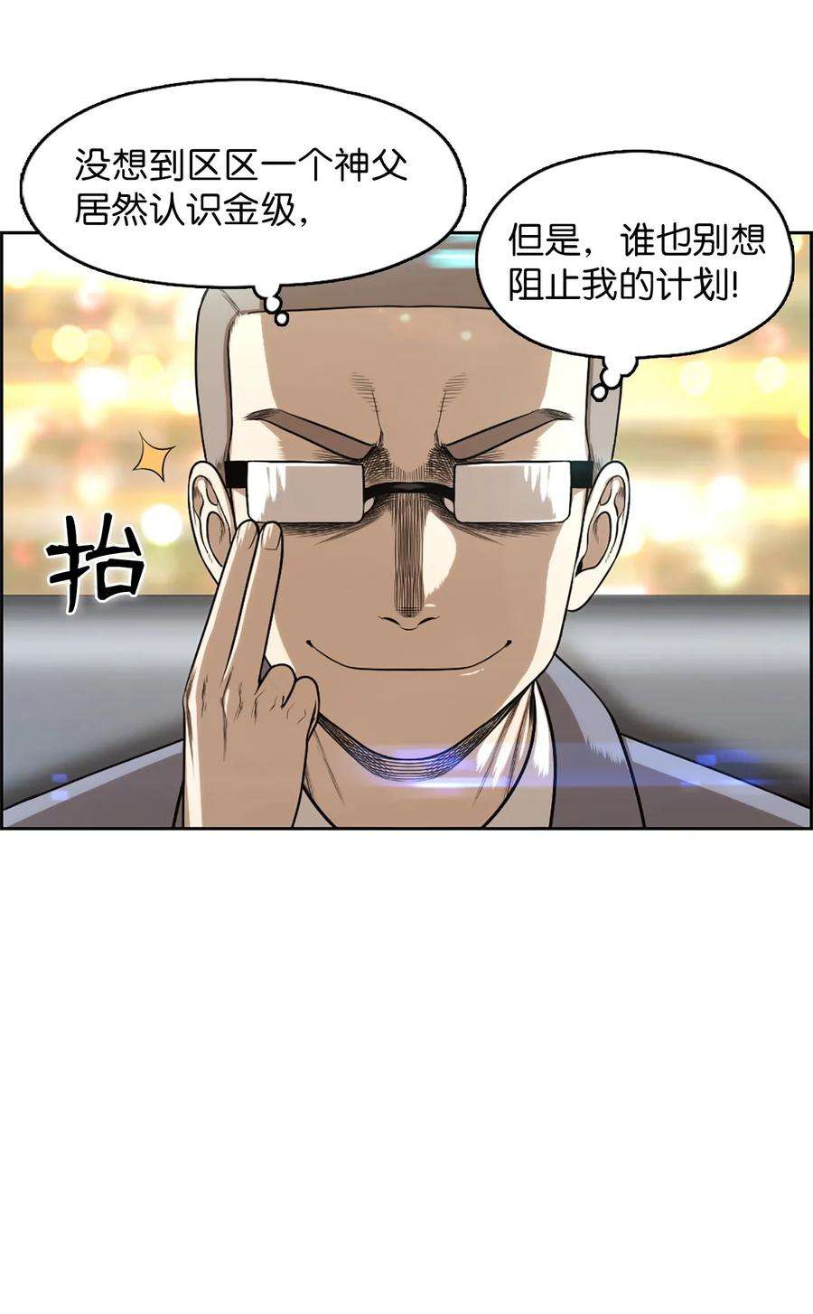 潘菲亚传奇24 24