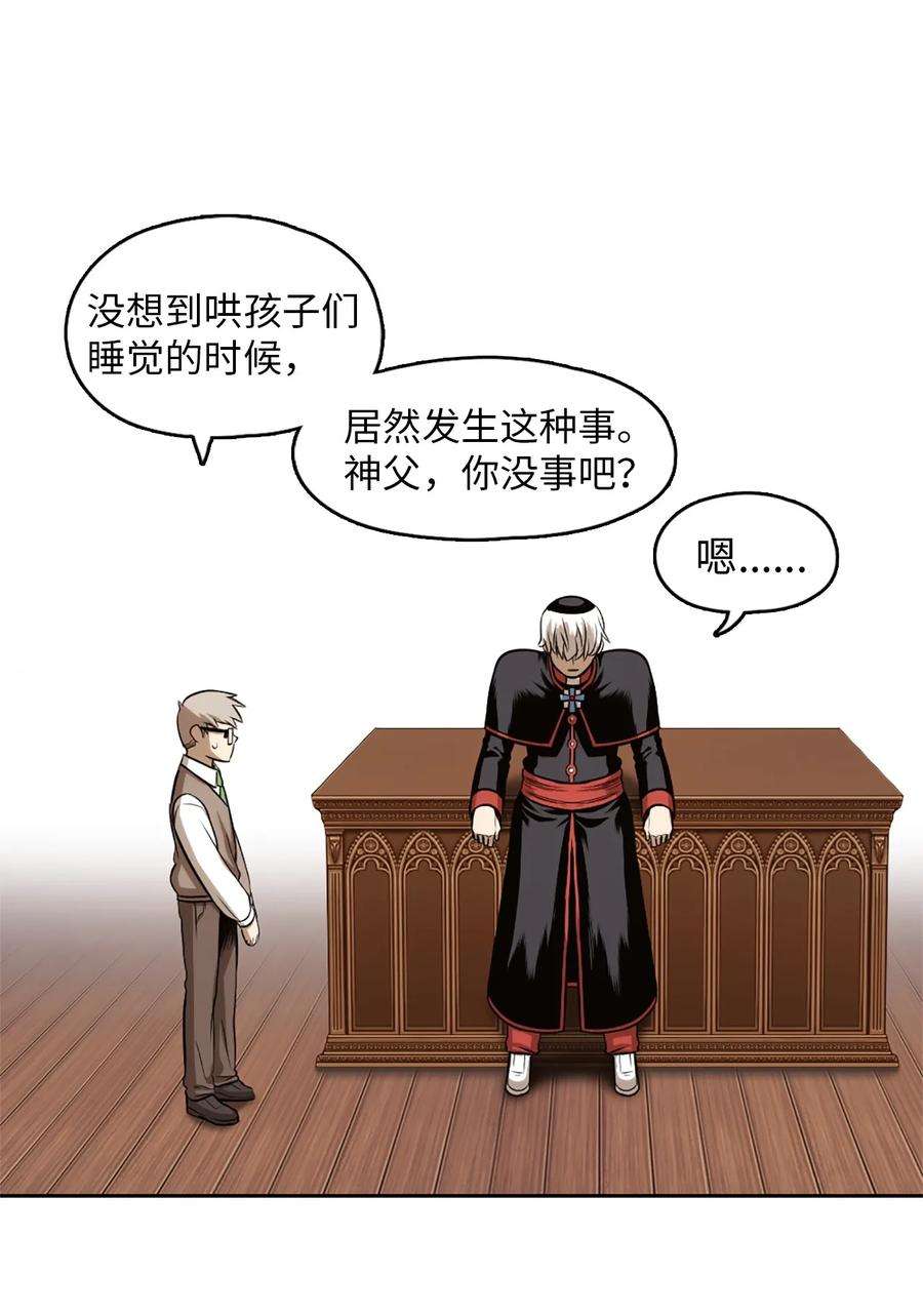 潘菲亚传奇24 24