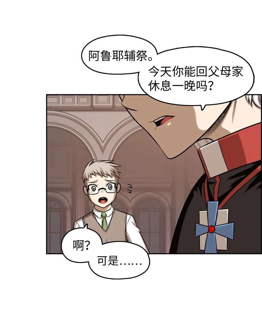 潘菲亚传奇24 24