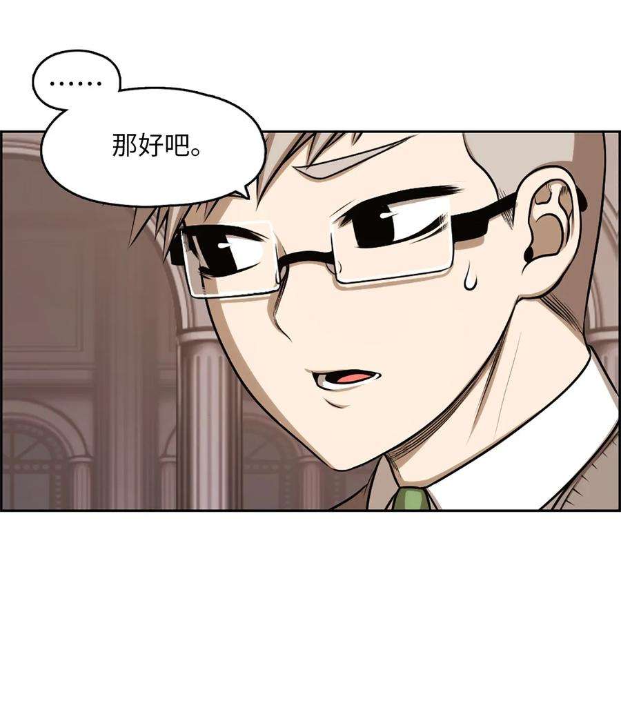 潘菲亚传奇24 24