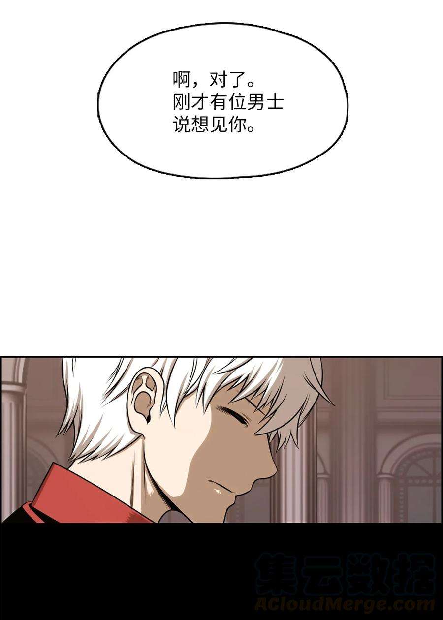 潘菲亚传奇24 24