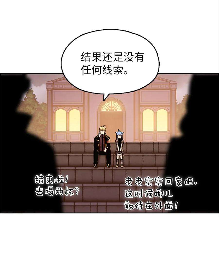 潘菲亚传奇24 24