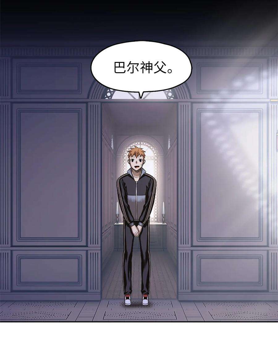 潘菲亚传奇24 24