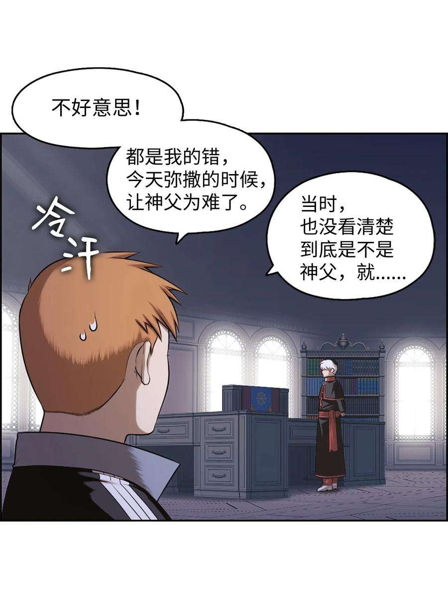 潘菲亚传奇24 24