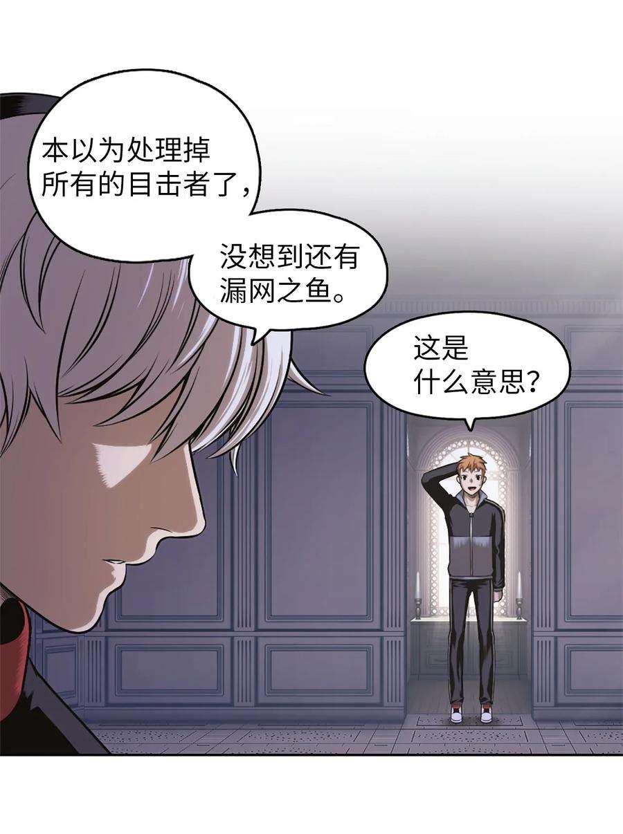 潘菲亚传奇24 24