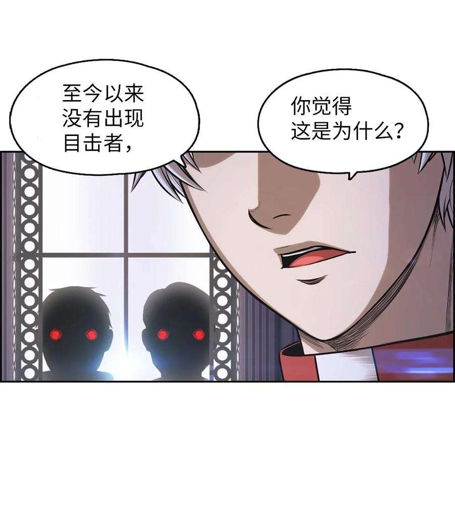 潘菲亚传奇24 24