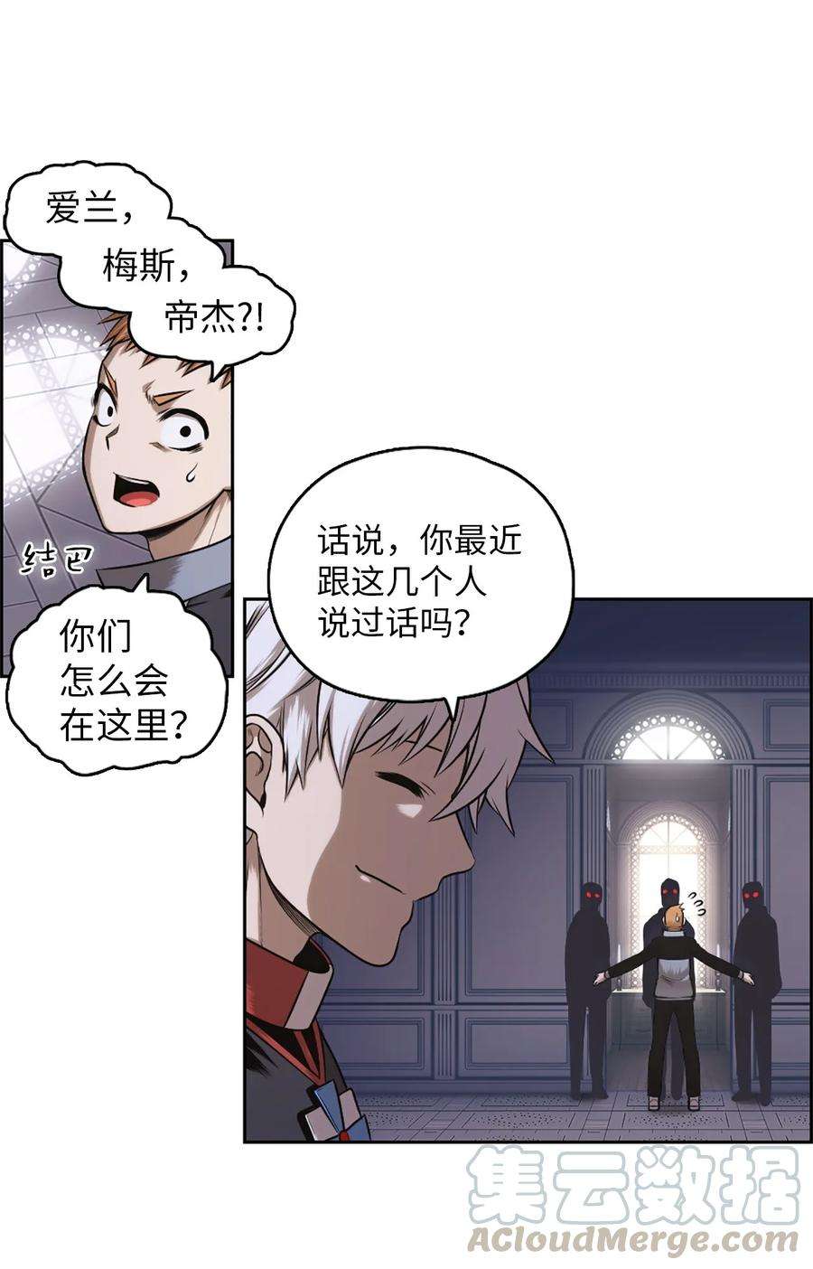 潘菲亚传奇24 24