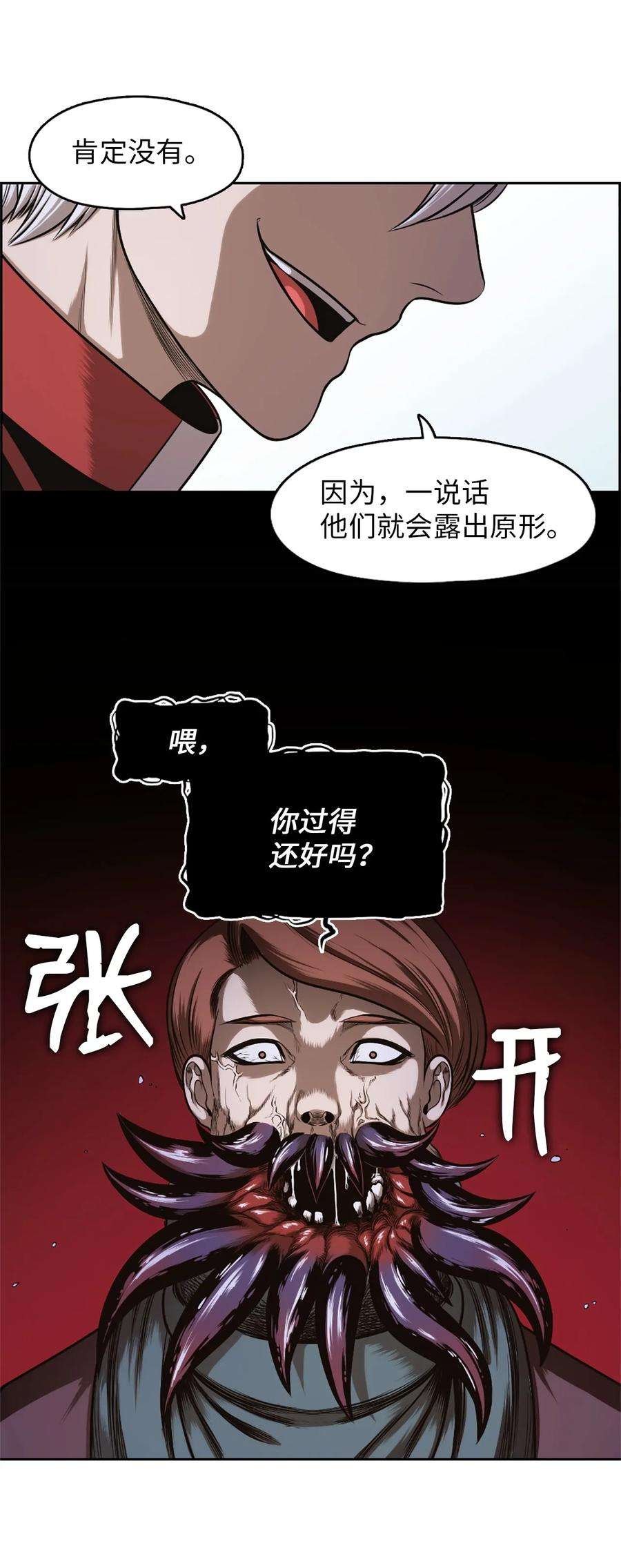 潘菲亚传奇24 24