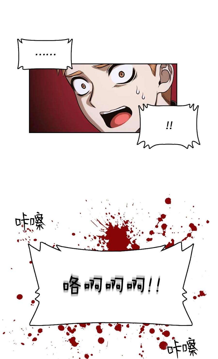 潘菲亚传奇24 24