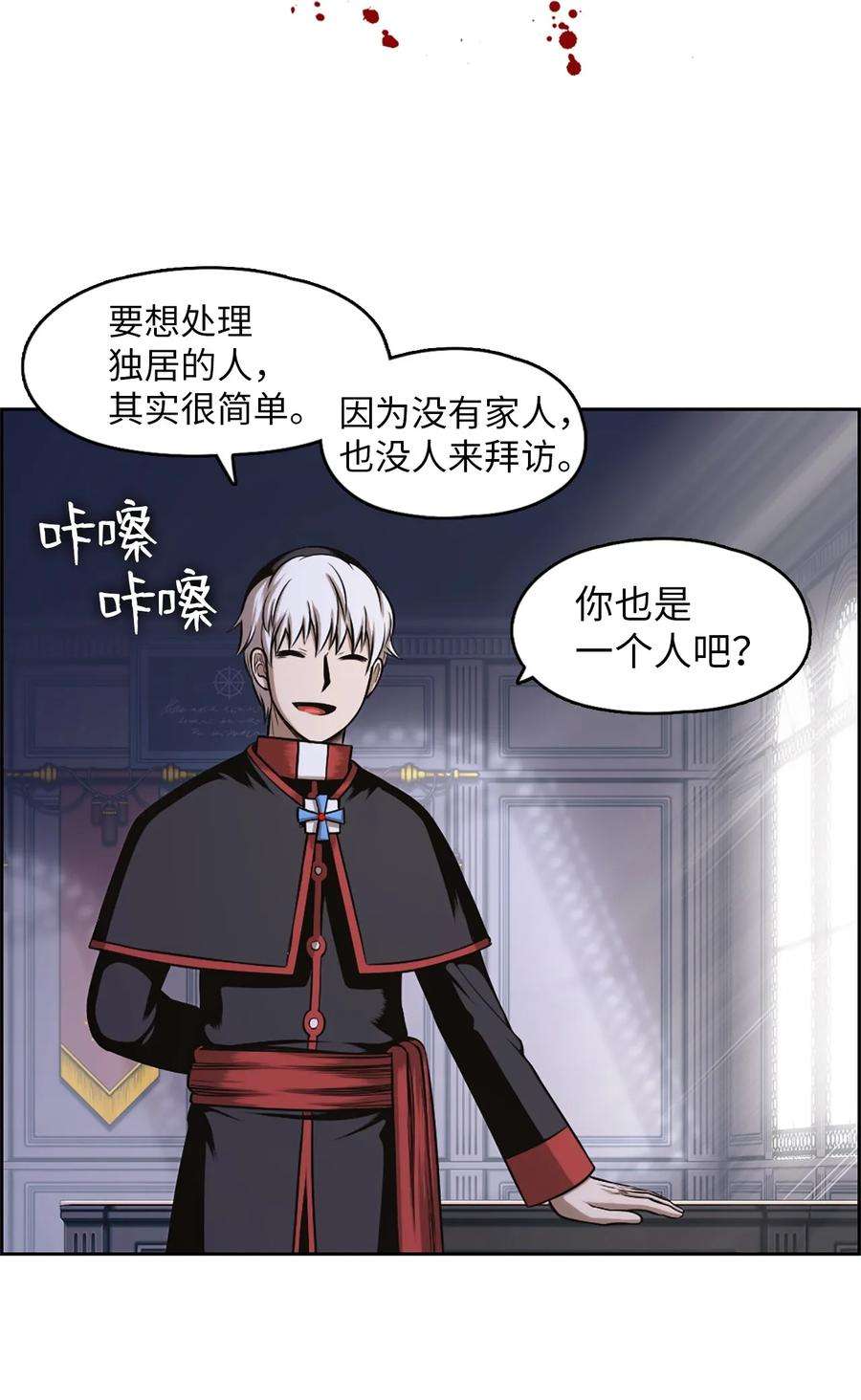 潘菲亚传奇24 24