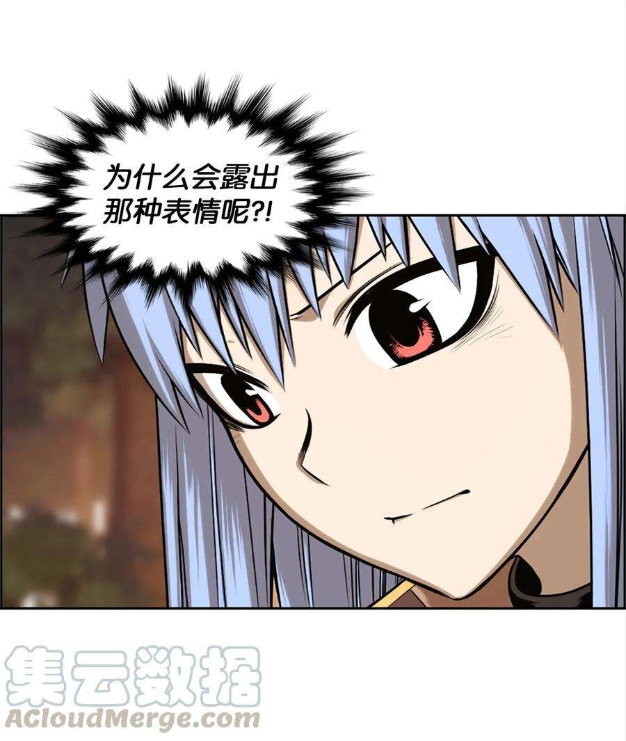 潘菲亚传奇24 24