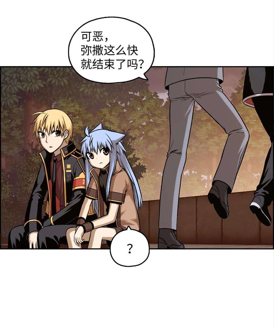 潘菲亚传奇24 24