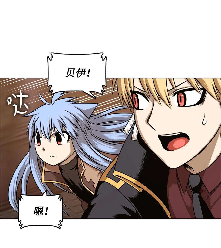 潘菲亚传奇25 25