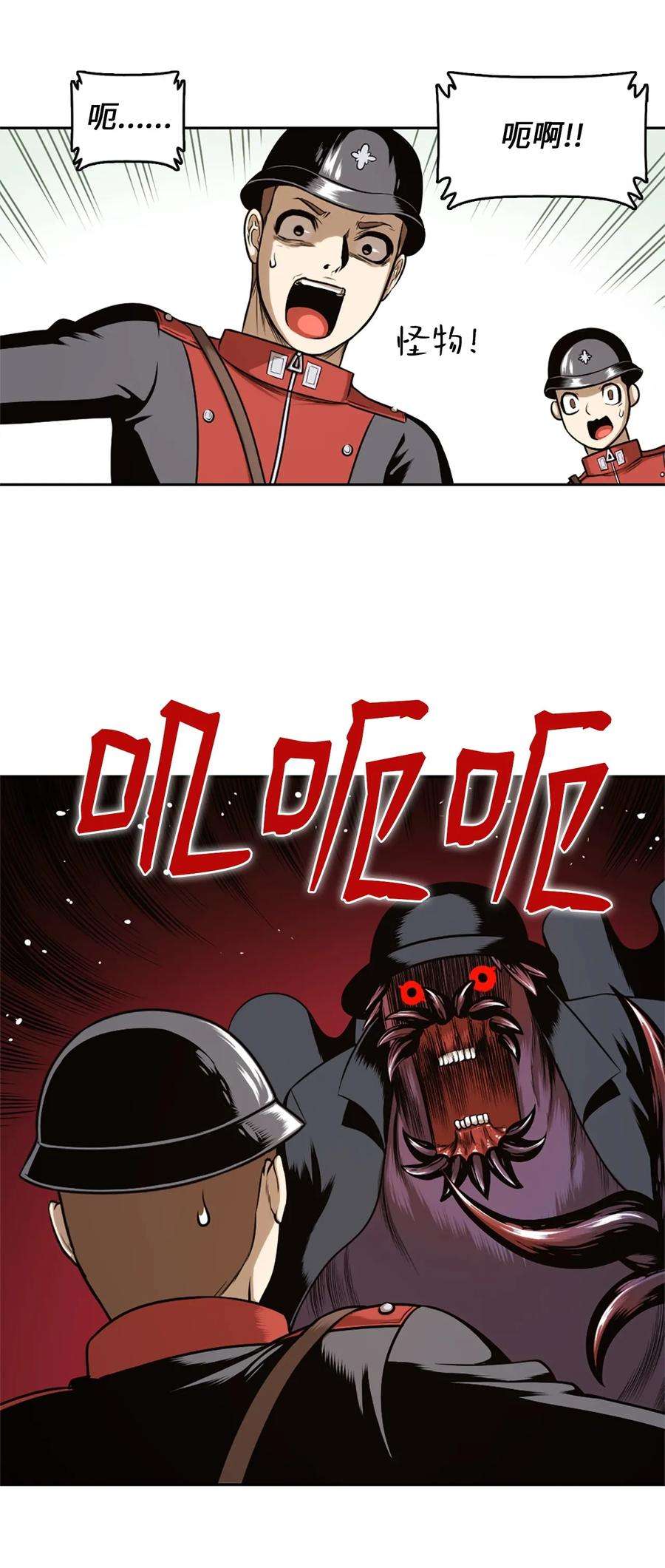 潘菲亚传奇25 25