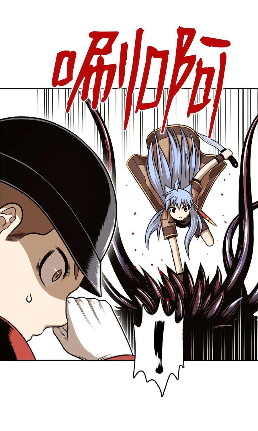 潘菲亚传奇25 25