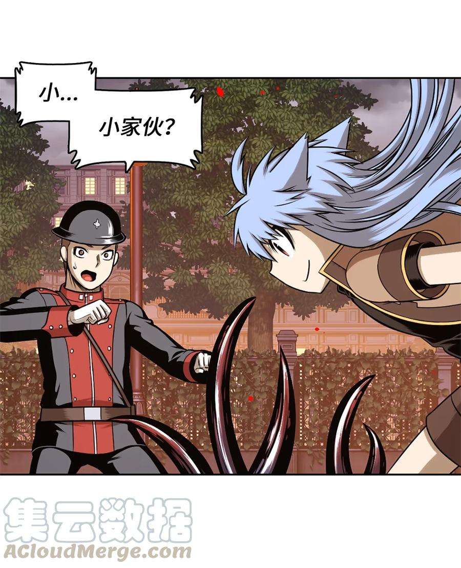 潘菲亚传奇25 25