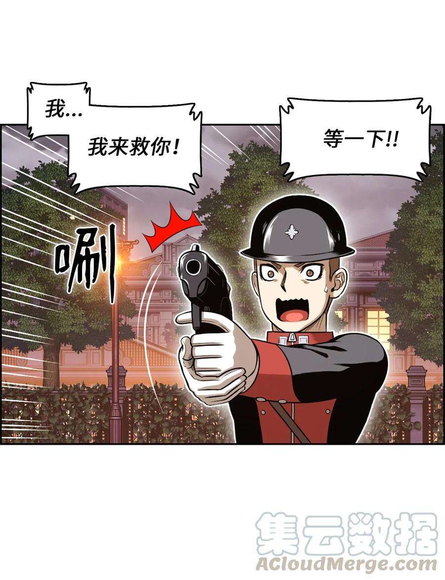 潘菲亚传奇25 25