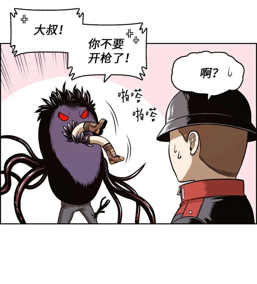 潘菲亚传奇25 25