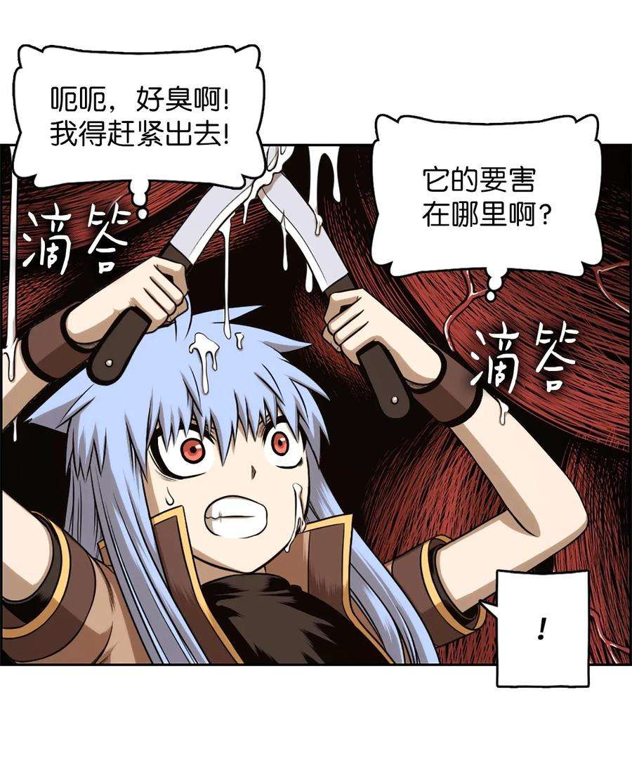 潘菲亚传奇25 25