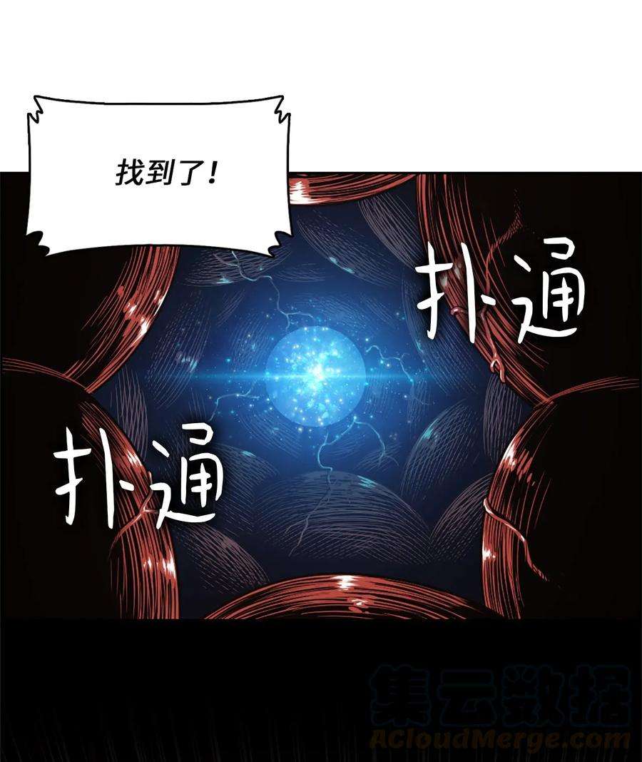 潘菲亚传奇25 25