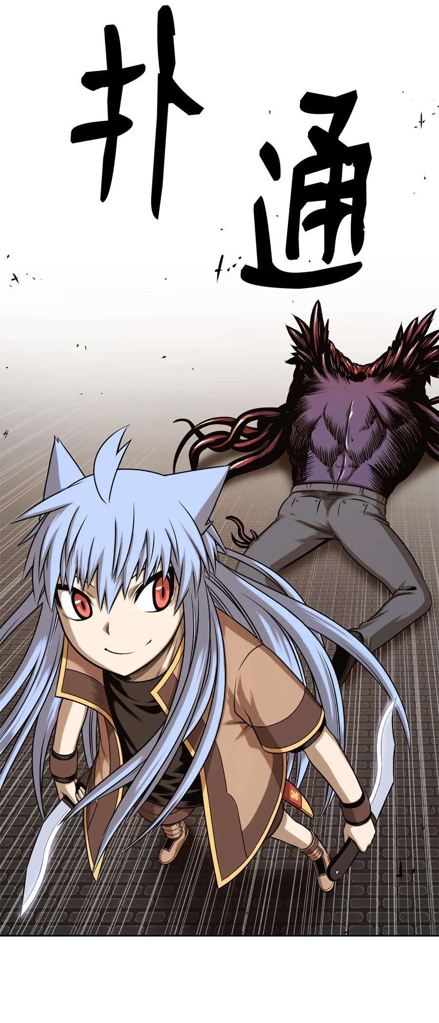 潘菲亚传奇25 25