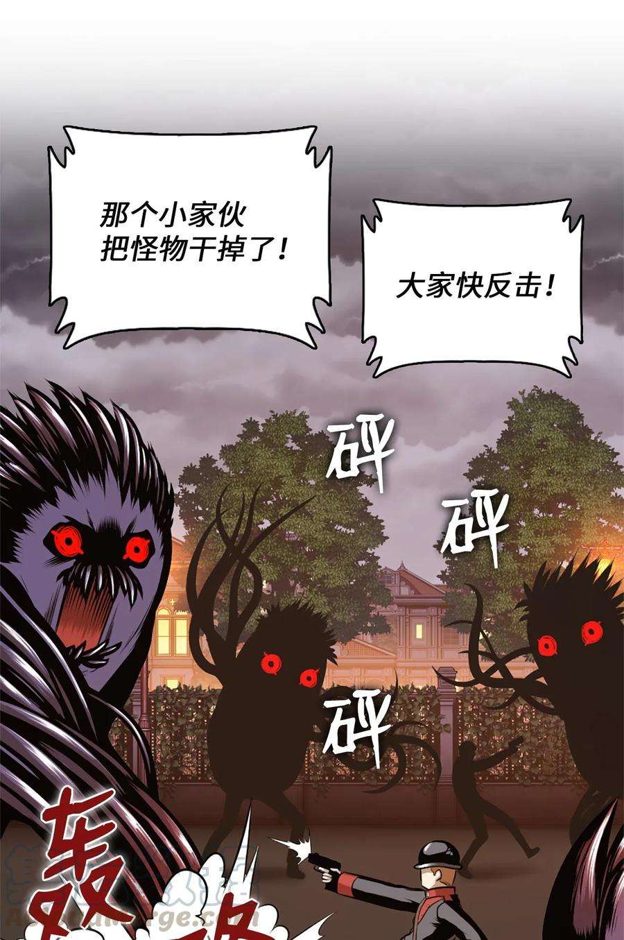 潘菲亚传奇25 25