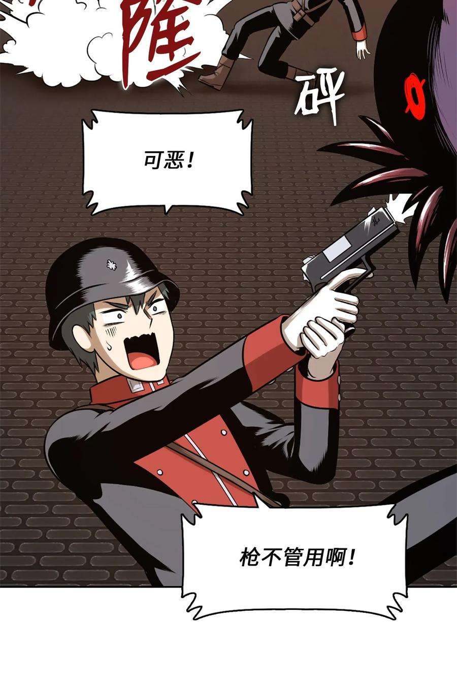 潘菲亚传奇25 25